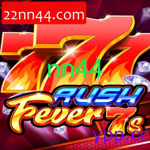 RushFever7s